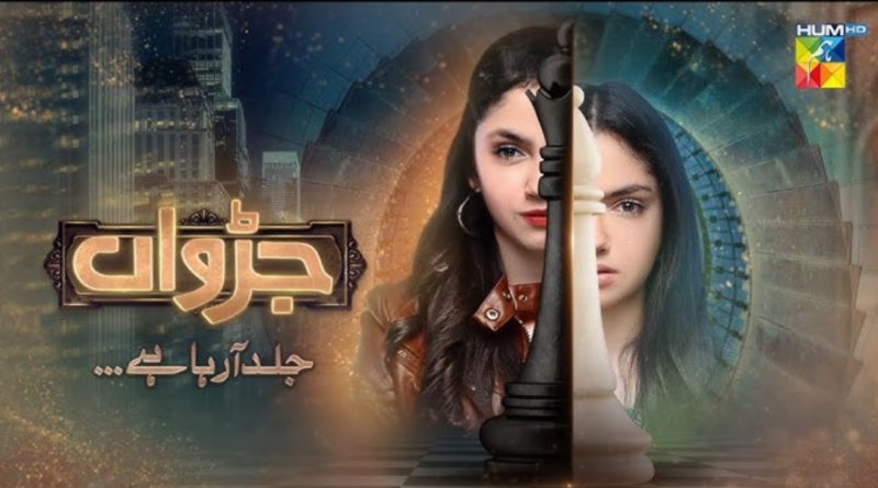 Judwaa Drama Cast, Timing, and Schedule Announced; Aina Asif to Play Double Role